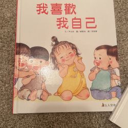 Chinese Books