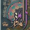 Noor K 888🕊✨♾