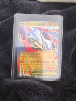 Pokemon pay in cash in person