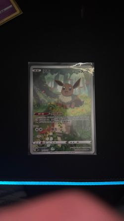 Clean Eevee AR 0115/15 from Chinese gem pack Vol. 2.