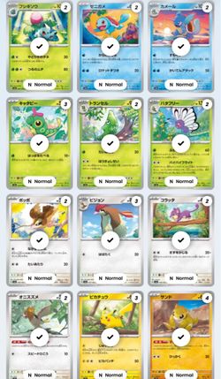 🇯🇵 Japanese Pokémon 151 Cards for Sale! 🇯🇵