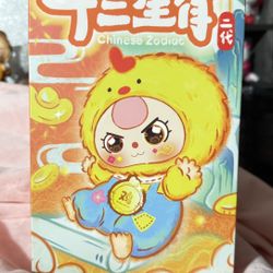 Baby Three Chinese Zodiac Pendant Blind Box