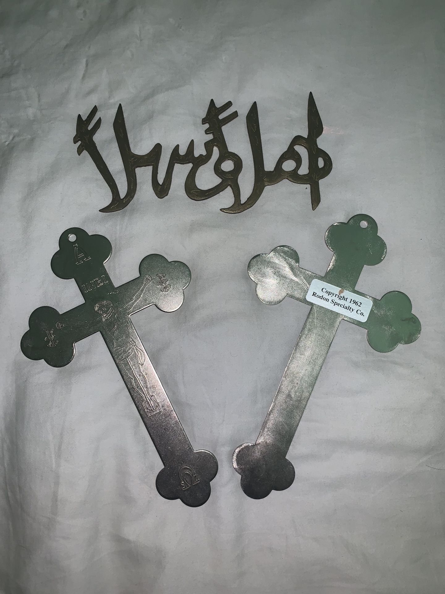 Middle Eastern Relics