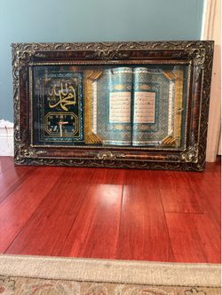 Islamic calligraphy of Koranic verse in gold powder -50"x26" shadowbox