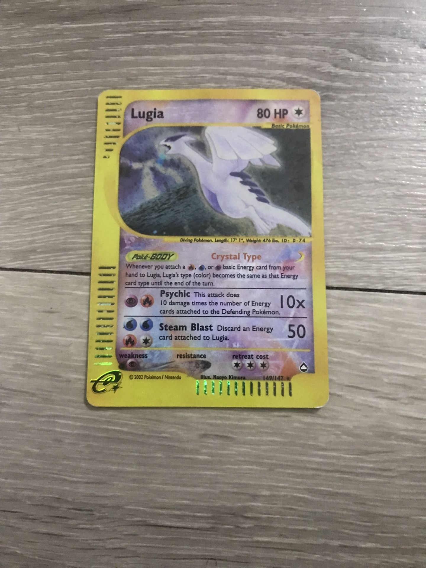 Lugia
