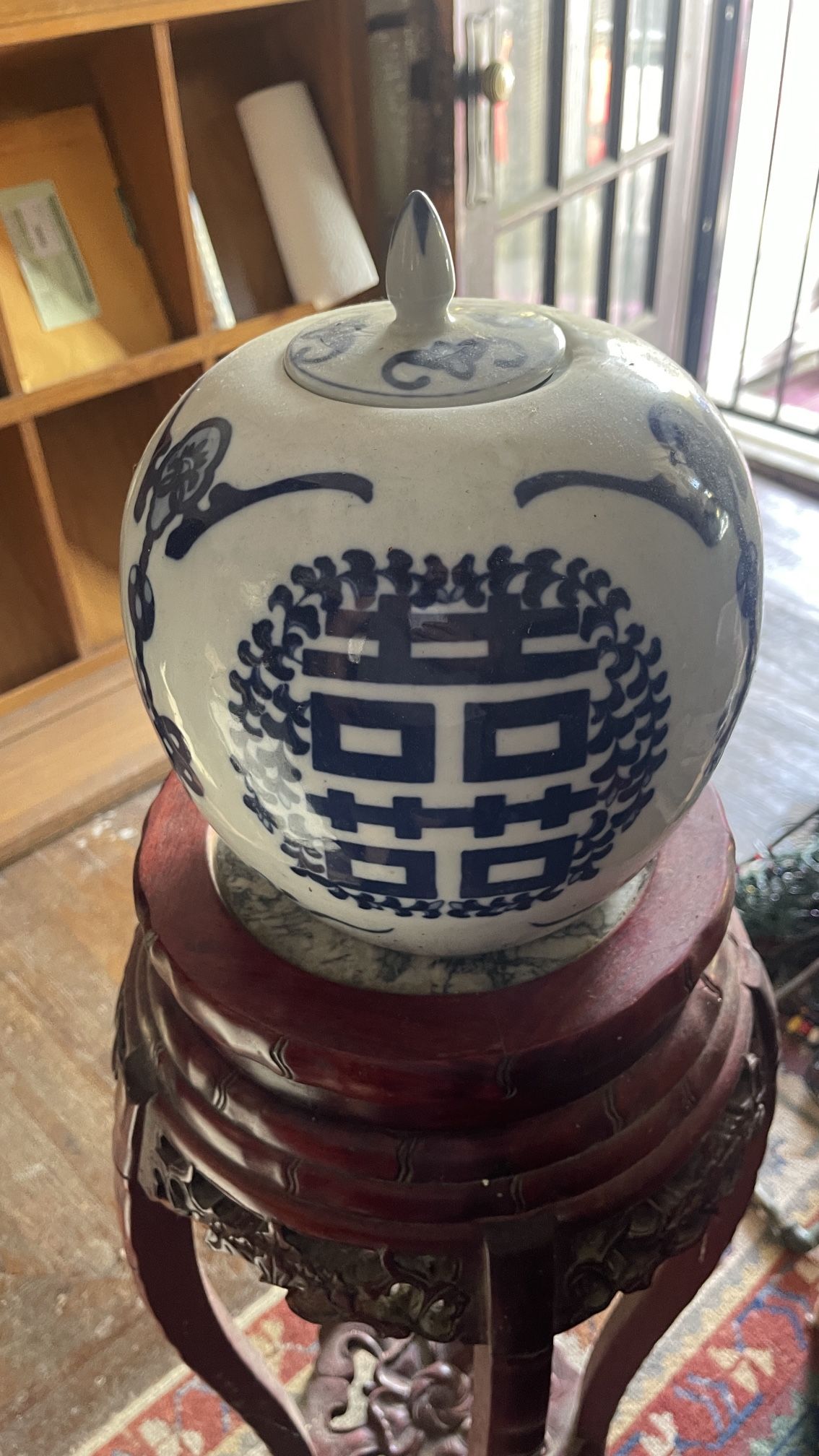 Vintage Chinese Porcelain Happiness Ginger Jar