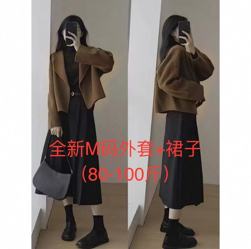 Women Blazer + Skirt Size M