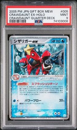 PSA 9 Crawdaunt Ex