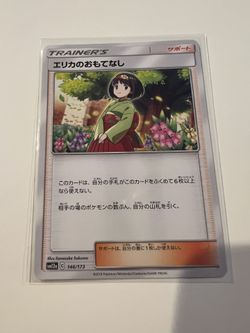 Erika’s Hospitality Tag Team GX All Stars