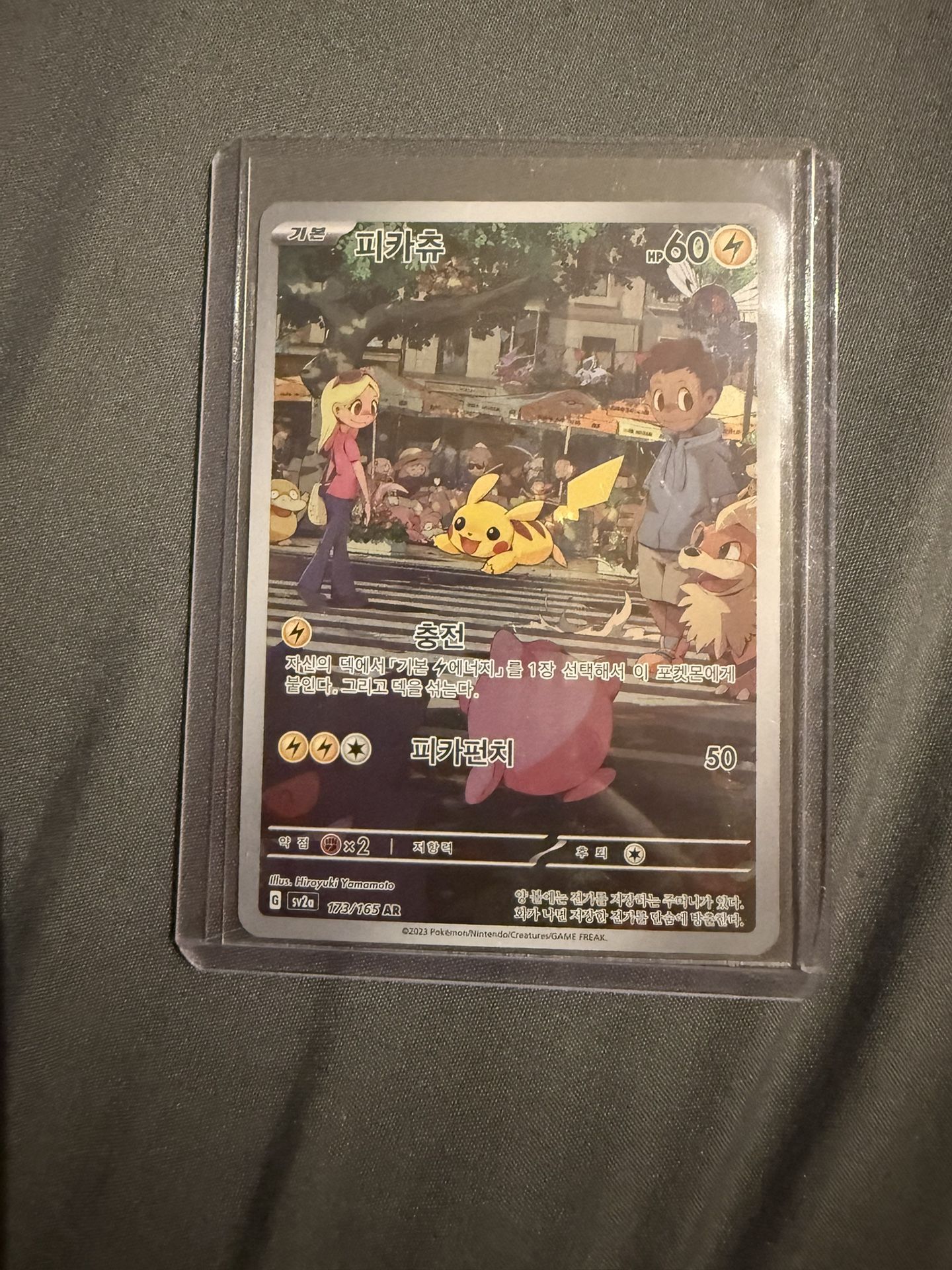 Japanese Pikachu 173/165