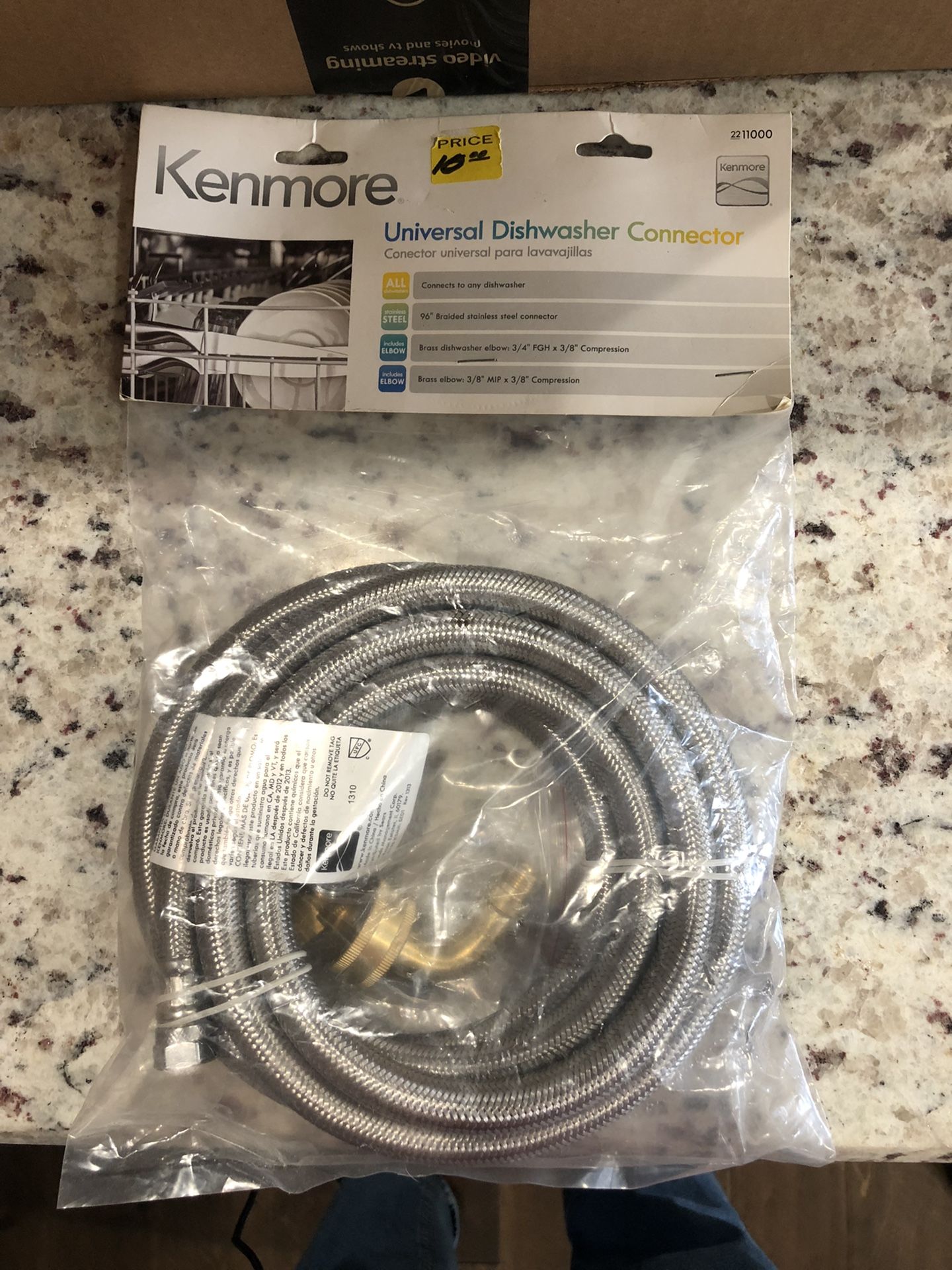 Kenmore Dushwater Adapter