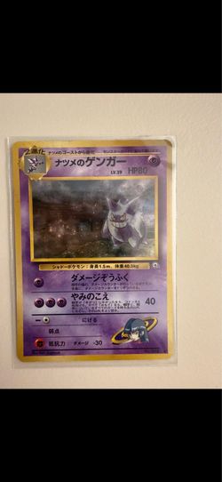 Japanese Sabrina’s Gengar Holo #094