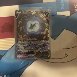 Lumineon V Galarian Gallery 