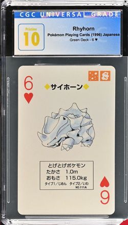 Rhyhorn Pokémon Playing Cards (1996) Japanese Green Deck - 6 Y