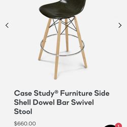 Bar Stool 