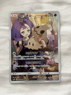 Tracking Mimikyu 
