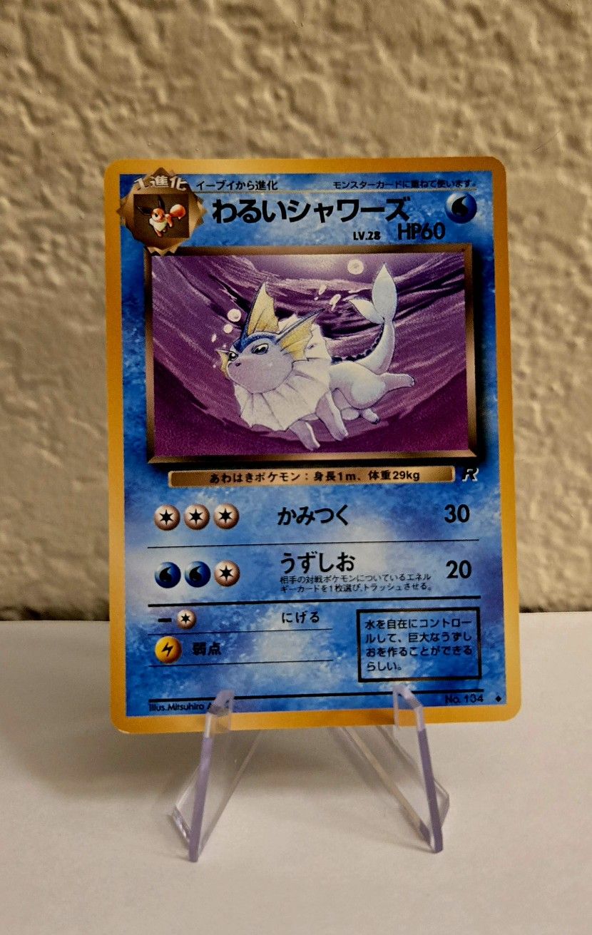 Dark Vaporeon - Pokemon Card - Japanese Team Rocket No. 134 - Non-Holo - NM