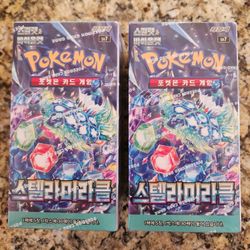 Pokemon Stellar Miracle Korean Booster Box ETB Bundle 30 PACKS New Sealed TCG