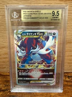 Pokémon Japanese Hisuian Samurott Beckett 9.5