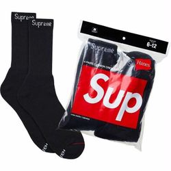 Supreme sucks