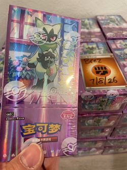 Chinese GEM 5 Booster Boxes