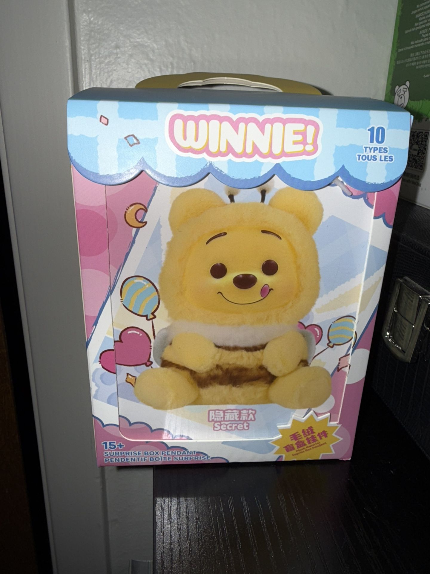 Winnie The Pooh Keychain Plushie
