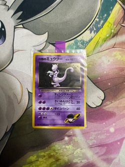 Vintage Japanese Pokemon Card Rockets Mewtwo