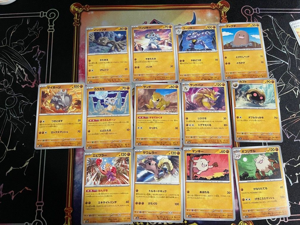 POKEMON 151 13 Card Fighting Pokemon Lot Mint