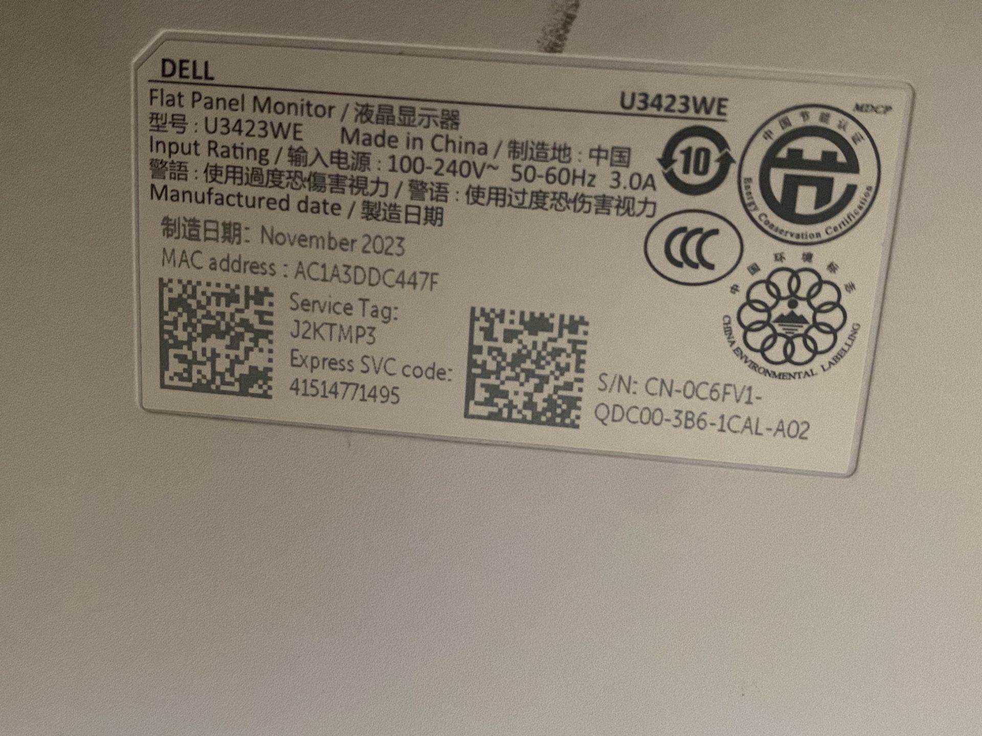 Dell Flat Panel Monitor 