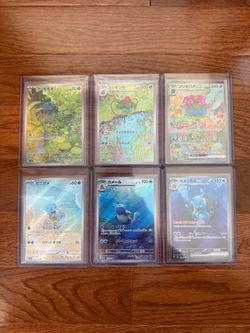 Japanese 151 Set