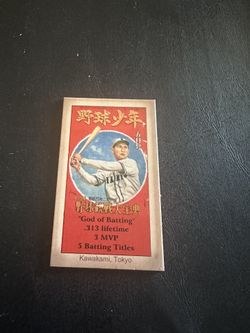 Kawakami, Tokyo Helmar Card