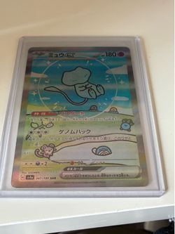 Bubble mew ex Japanese pokemon card