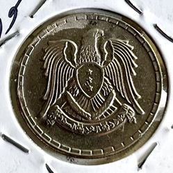 1968 Syria 50 Piastres Coin