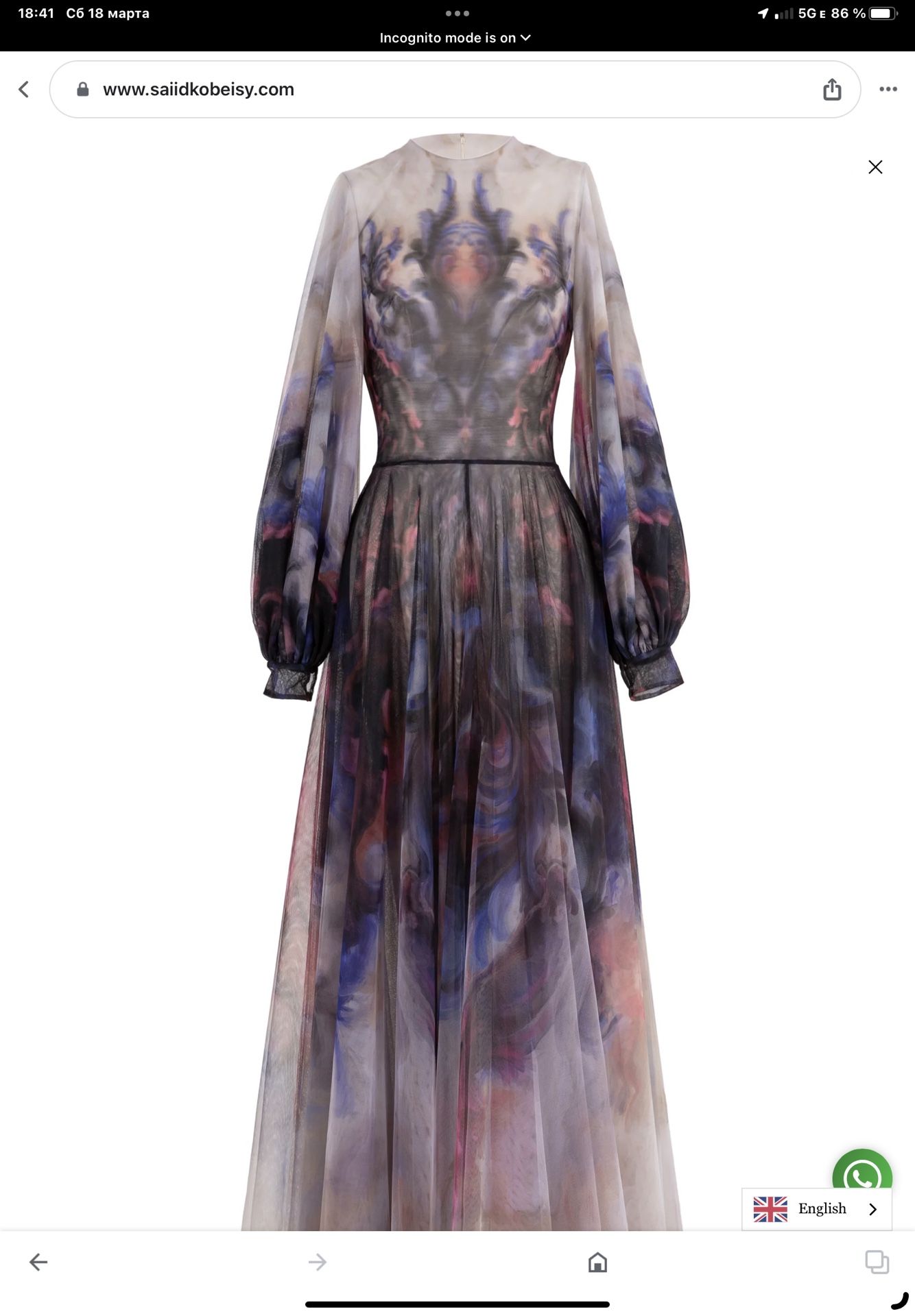 Saiid Kobeisy printed evening gown