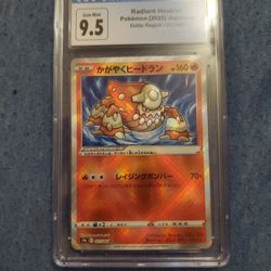 Pokemon Cards. Heatran. 9.5