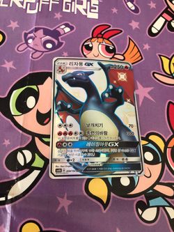 Shiny Charizard