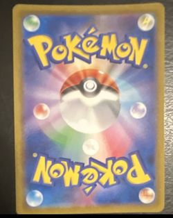 Japanese full art SAR from electric breaker set