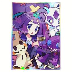 NEW SEALED Pokemon Holo Foil Card Game Sun Moon Ghost Girl Trainer Acerola 60 card sleeves