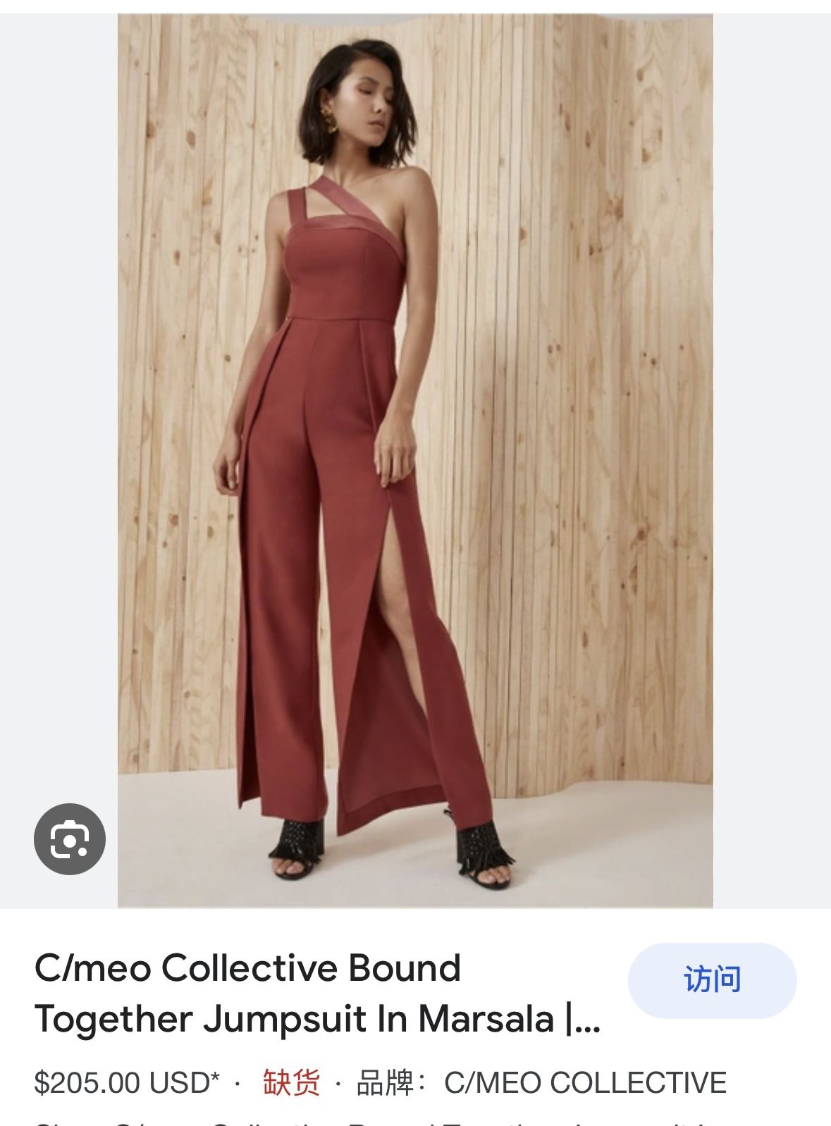 C/meo Collective Bound Together Jumpsuit In Marsala,All Products : American Fashion Style Bags On Sale