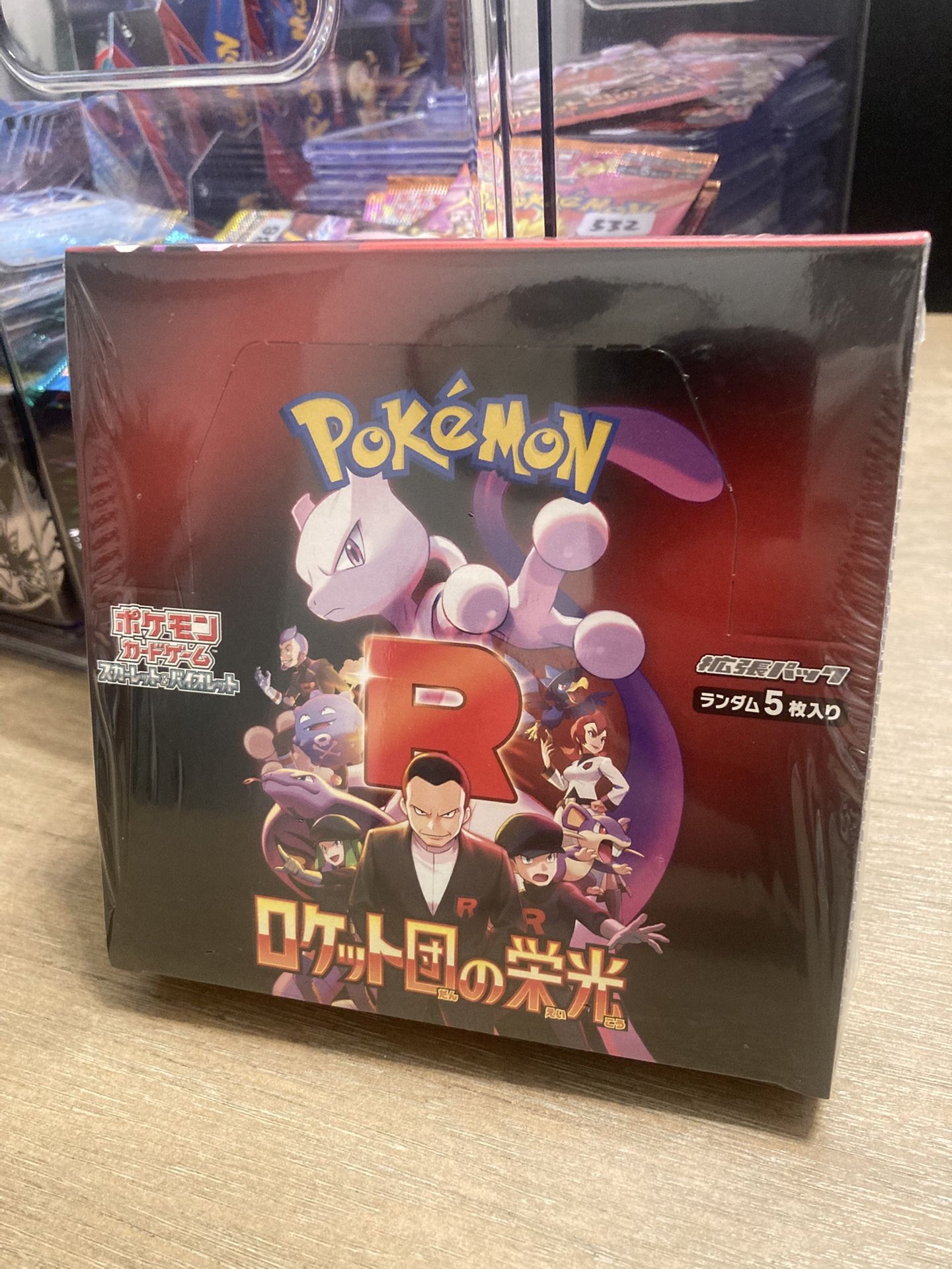 Team Rocket Japanese Box (New) Sealed