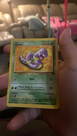 1995 EKans