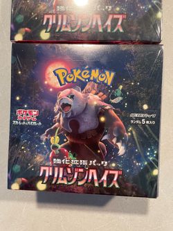 Crimson Haze Japanese Booster Box *SEALED* Pokemon Scarlet Violet sv5A Ursaluna TCG Pokémon Twilight Masquerade Temporal Forces JPN Japan