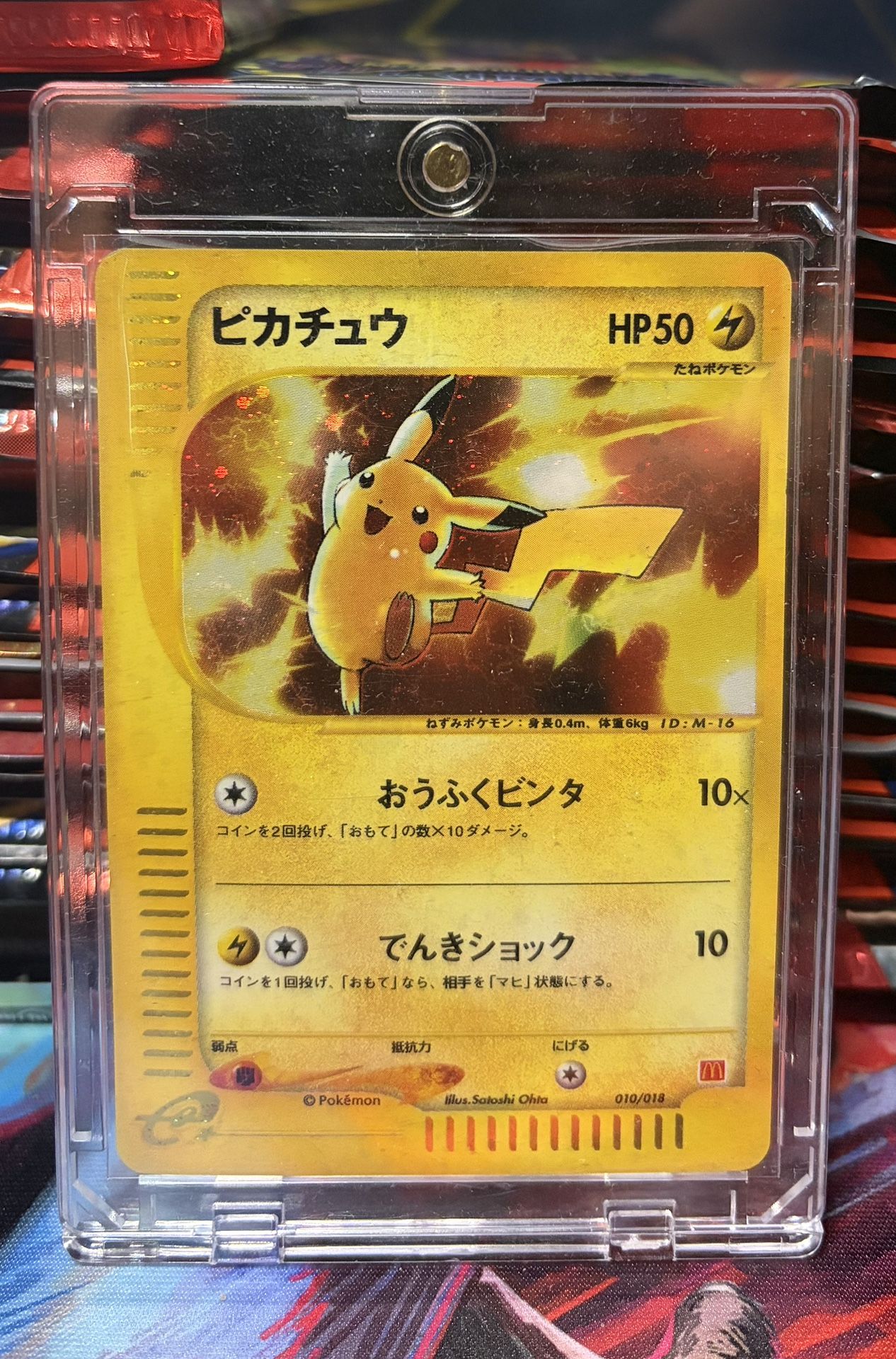 Pokemon Pikachu McDonalds Promo 2002 e-Reader ππ