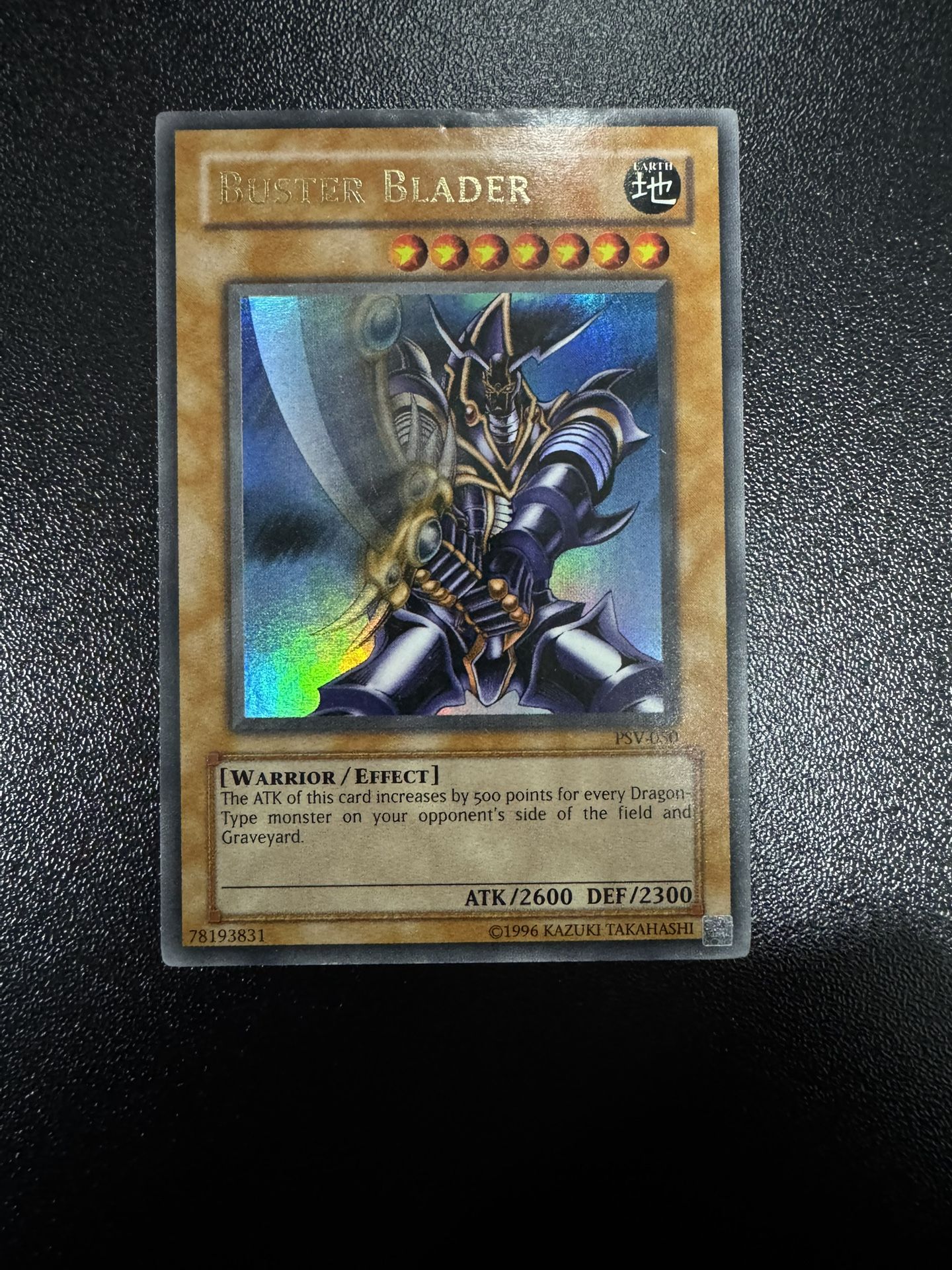 Buster Blader