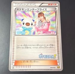 Pokémon Enterprise Manager Shokotan & Oshawott Art 2013 released stamp 98/93