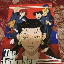 The GokuSen Anime Dvd Box Set