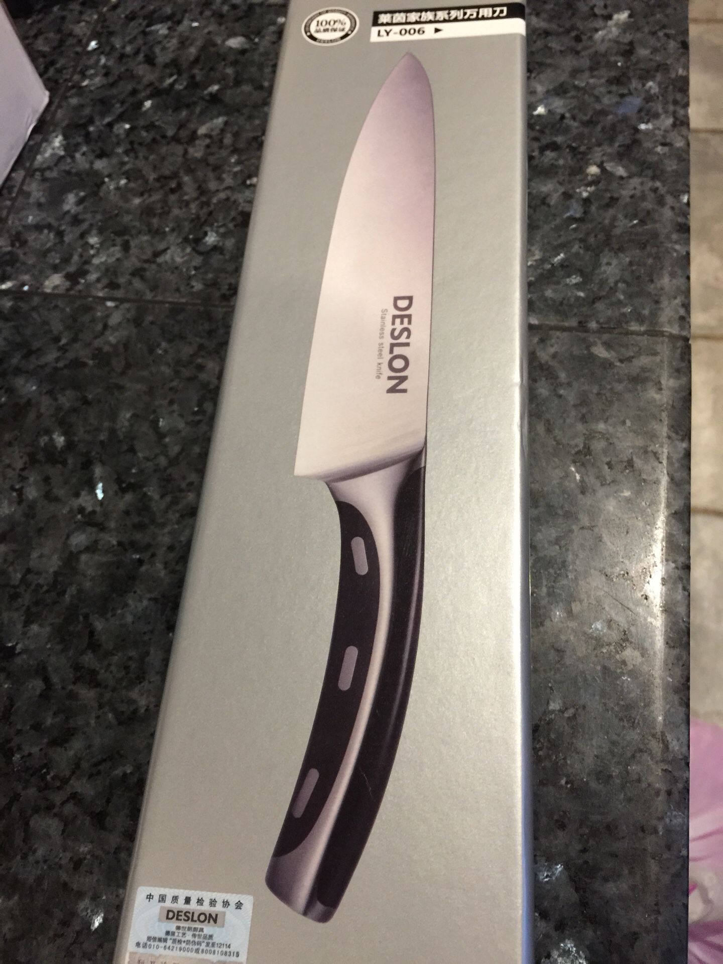 Large stainless steel kitchen knife