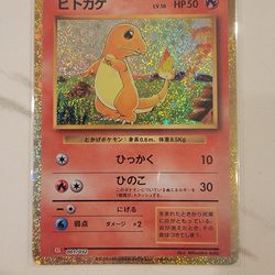 NM! 2023 Pokemon Card Classic Collection 001/032 Charmander CLL Japanese - NM!