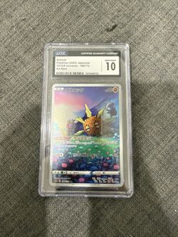 Pokémon Solrock #189 VSTAR Universe Japanese Art Rare 2022 - CGC 10 Gem Mint