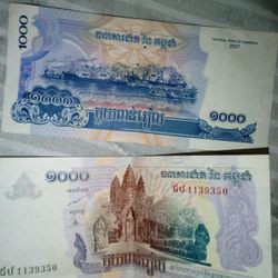 Filipino Money